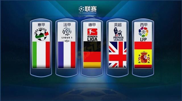 當巨星選擇